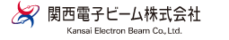 関西電子ビーム株式会社