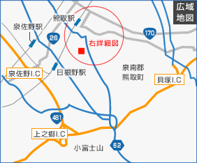 アクセス地図-広域